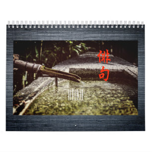 Haiku Calendar