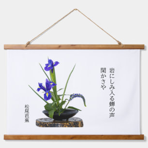 Haiku Hanging Tapestry