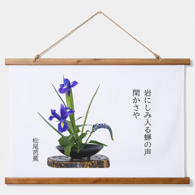 Haiku Hanging Tapestry (Front)