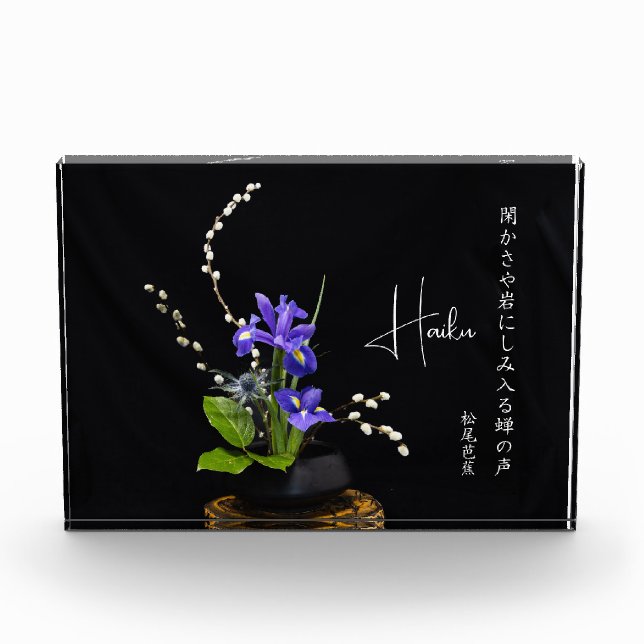 Haiku Photo Block (Front)
