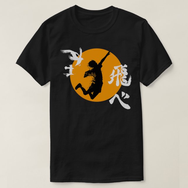 Haikyuu Karasuno Hinata Smash T-Shirt (Design Front)