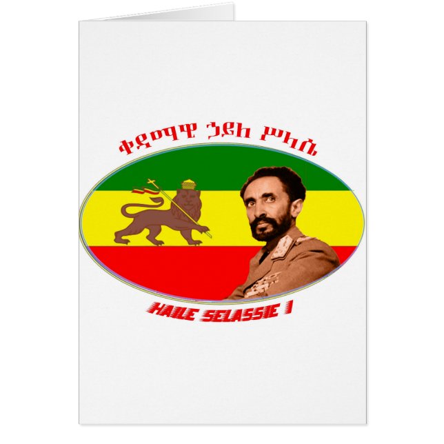 Haile Seilassie (Front)