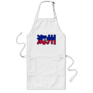 Haiti - In Chinese Apron