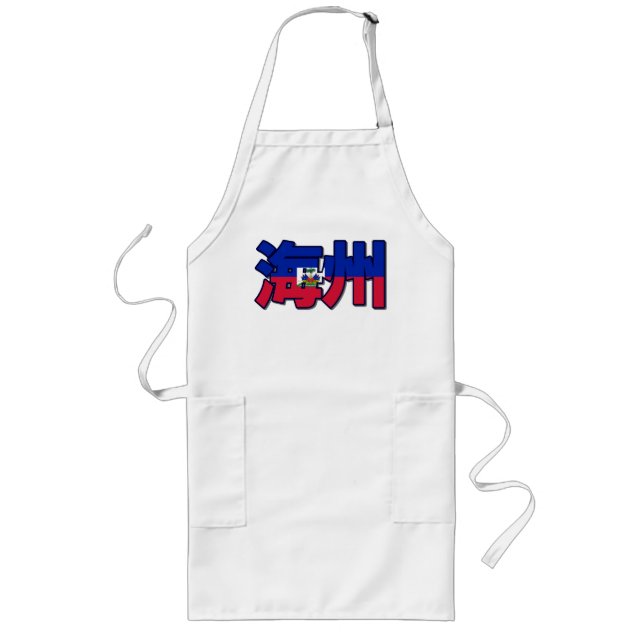 Haiti - In Chinese Apron (Front)