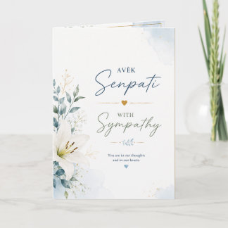 Haitian Creole Expressions | Sympathy Card