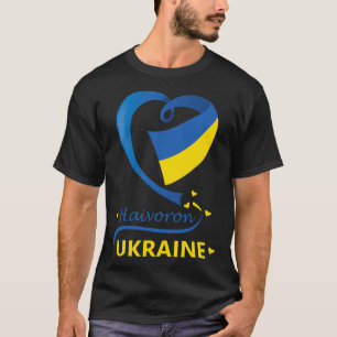 Haivoron Ukraine National Flag Heart Emblem Crest T-Shirt