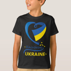 Haivoron Ukraine National Flag Heart Emblem Crest T-Shirt