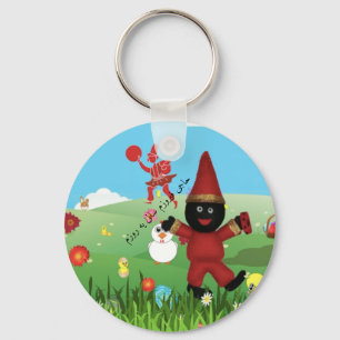 Haji Firuz ٍKeyring Key Ring