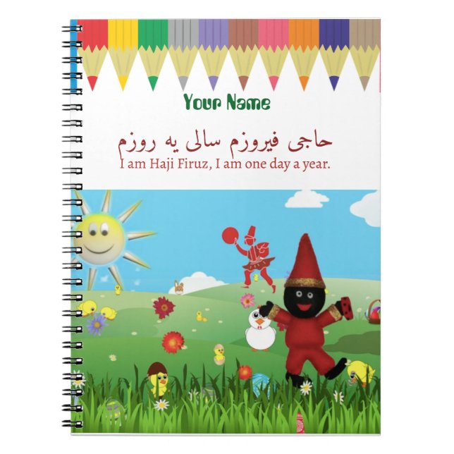 Haji Firuz theme Notebook (Front)