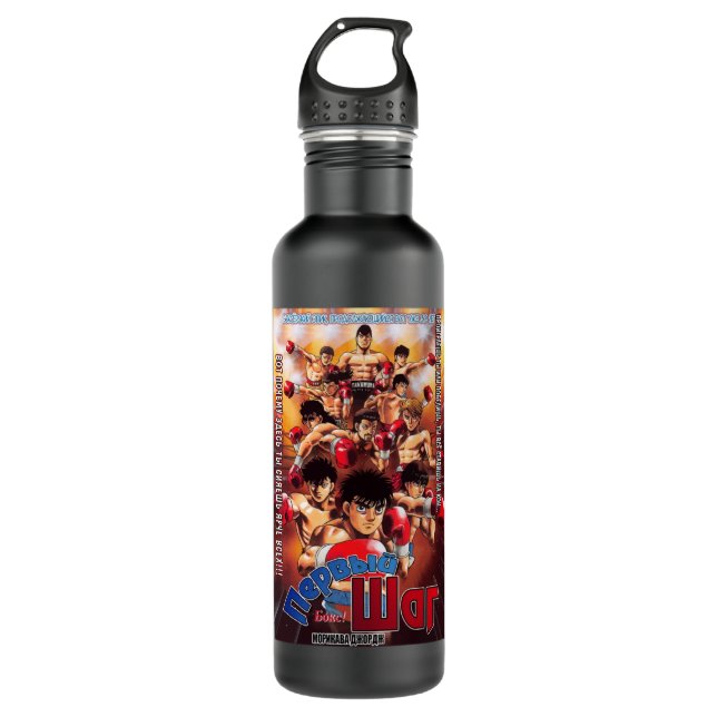 Hajime no Ippo                     710 Ml Water Bottle (Front)