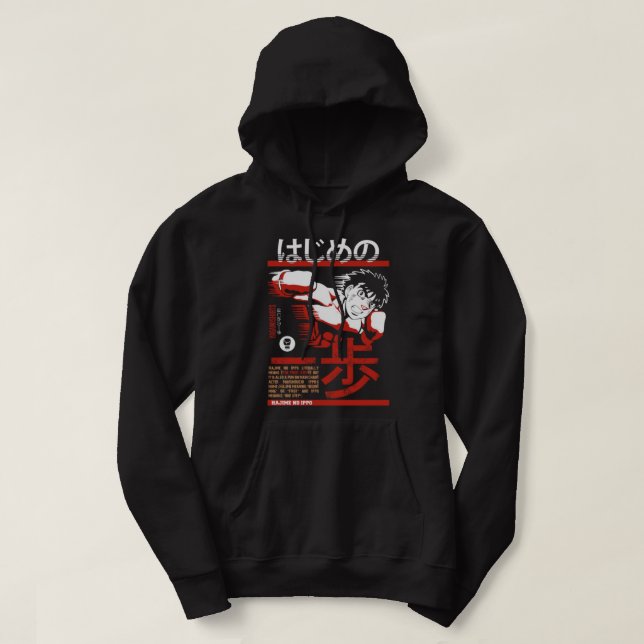 Hajime no Ippo  Ippo Makunouchi    Hoodie (Design Front)