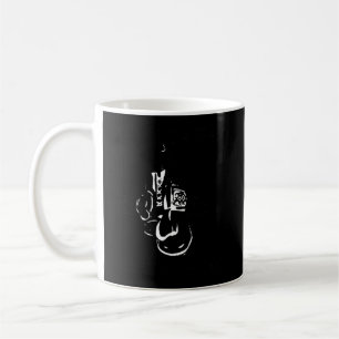 Hajime no Ippo KBG Design Coffee Mug