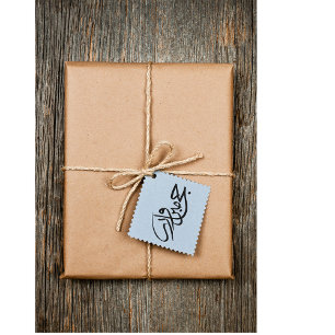 Hajj Mabroor Arabic Rubber Stamp