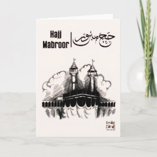 Hajj Mabroor Card