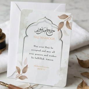 Hajj Mabroor Card Personalised Islamic Greeting