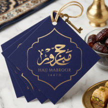 Hajj Mabroor Elegant Gold Arabic Calligraphy Navy