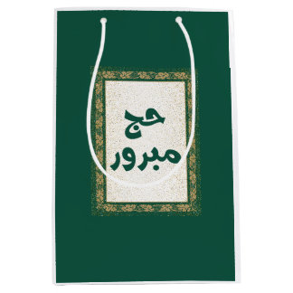 Hajj Mabroor Gift Bag Medium