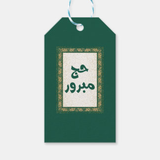 Hajj mabroor Gift Tag