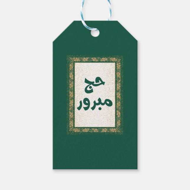 Hajj mabroor Gift Tag (Front)