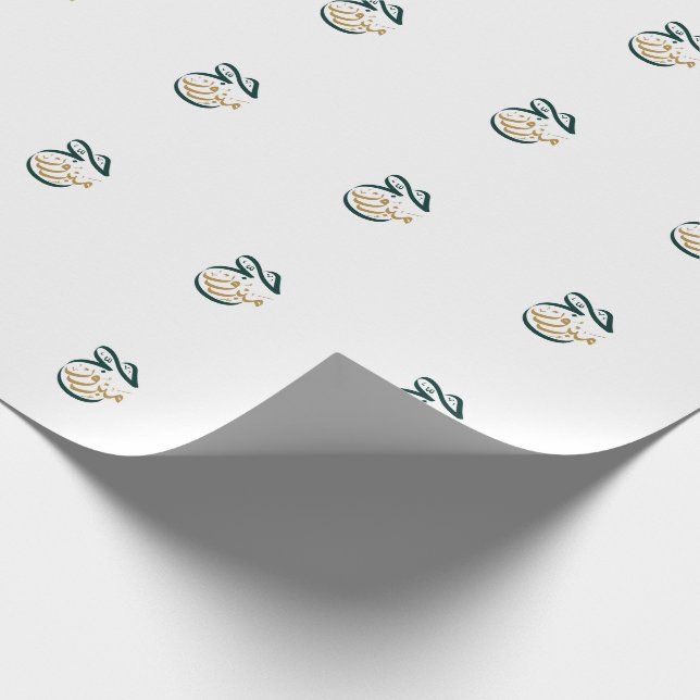 Hajj Mabroor  Green and Golden Arabic script Wrapping Paper (Corner)