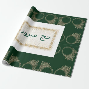 Hajj Mabroor Wrapping Paper in Green