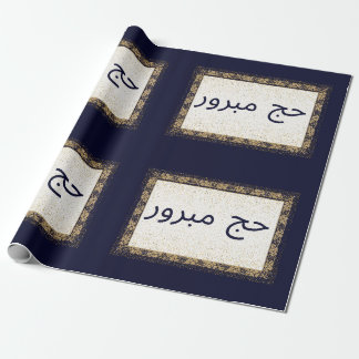 Hajj Mabroor Wrapping Paper Navy Blue and Golden