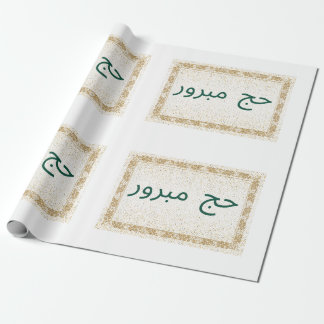 Hajj Mabroor  Wrapping Paper White and Golden