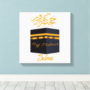 hajj mabrour,حج مبرور canvas print