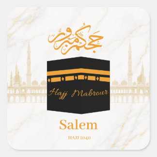 hajj mabrour,حج مبرور square sticker