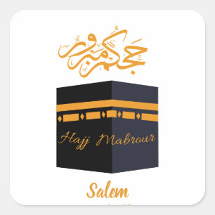 hajj mabrour,حج مبرور square sticker
