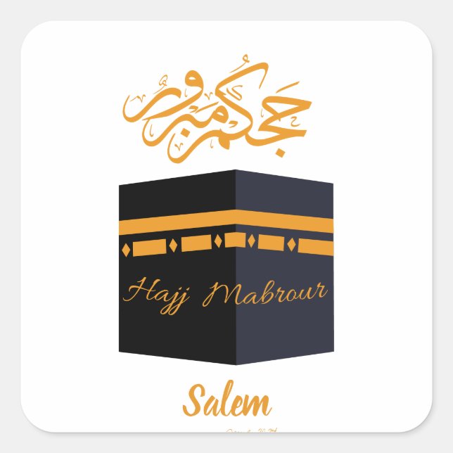 hajj mabrour,حج مبرور square sticker (Front)
