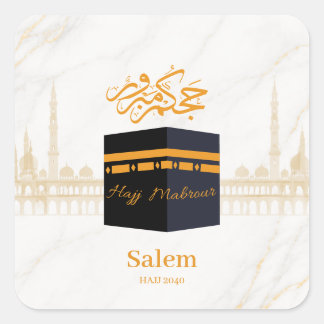 hajj mabrour,حج مبرور square sticker