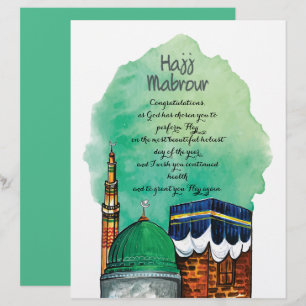 Hajj Mabrour, Holy Kaaba in Mecca Saudi Arabia Custom Letterhead