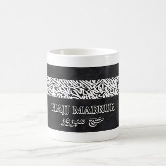 Hajj Mabrur (Accepted Hajj) Mug