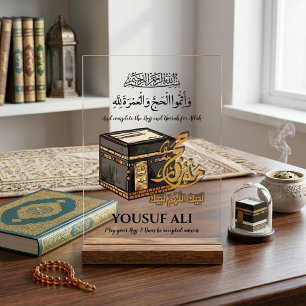 HAJJ MABRUR PERSONALIZED GIFT ACRYLIC SIGN