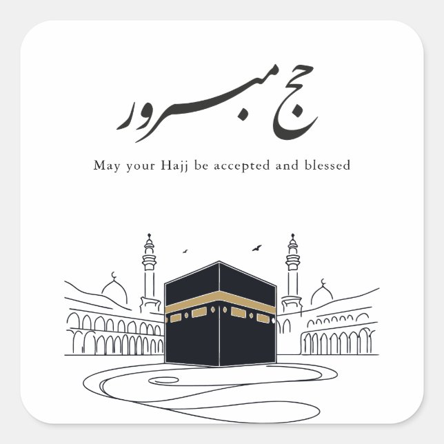 Hajj Mubarak Arabic Calligraphy Wall Art  Square Sticker (Front)