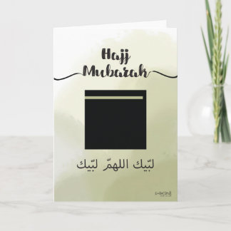 Hajj mubarak card