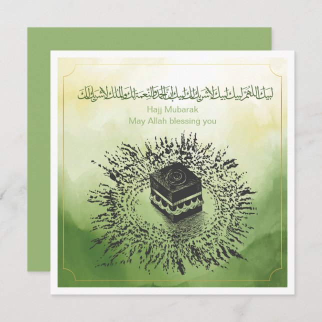 Hajj Mubarak, Holy Kaaba in Mecca Saudi Arabia (Front/Back)