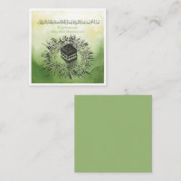 Hajj Mubarak, Holy Kaaba in Mecca Saudi Arabia