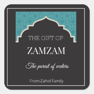 hajj mubarak Sticker, Hajj tabaruk Square Sticker