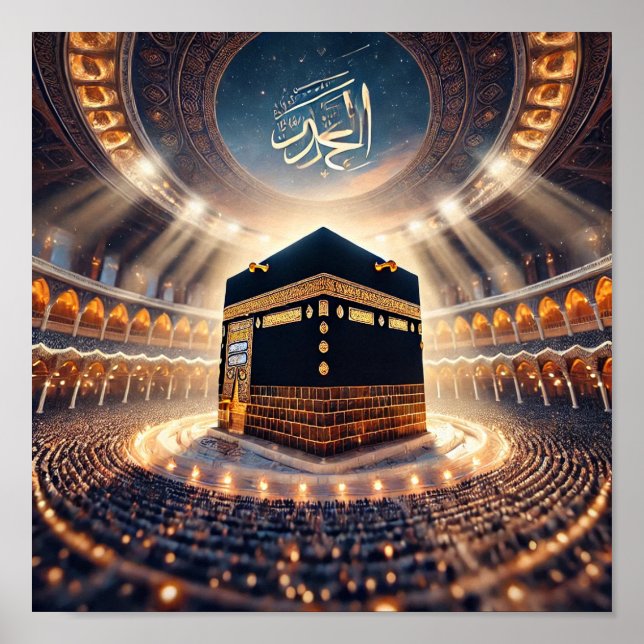 HajjMeal&NightViewofKaabaAI Poster (Front)