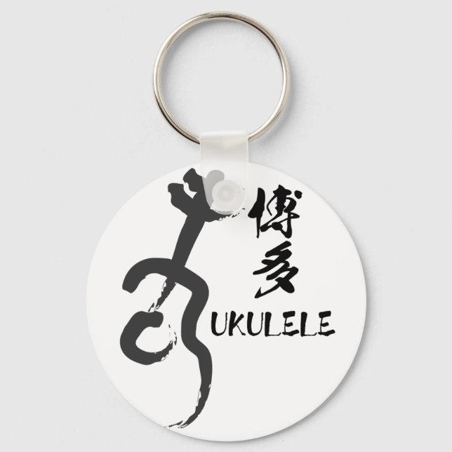 HAKATA　UKULELE KEY RING (Front)