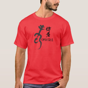 HAKATA UKULELE T-Shirt