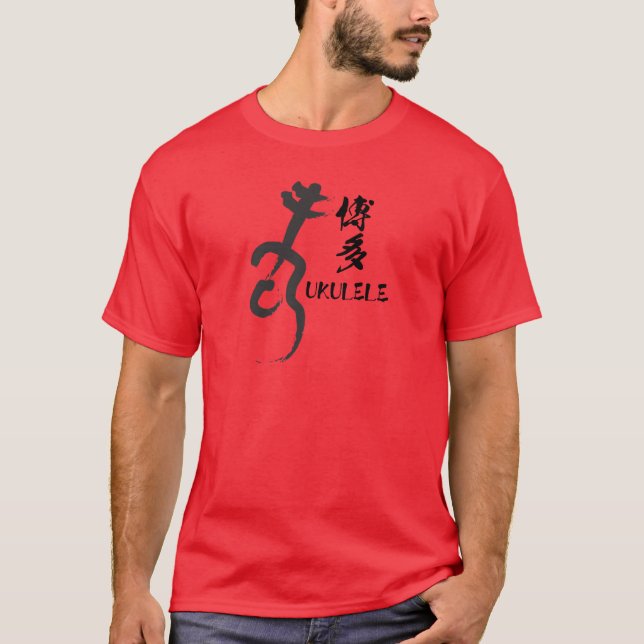 HAKATA UKULELE T-Shirt (Front)