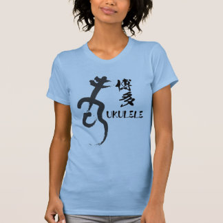 HAKATA UKULELE T-Shirt