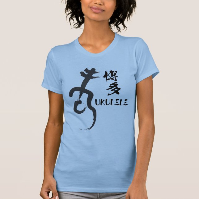 HAKATA UKULELE T-Shirt (Front)
