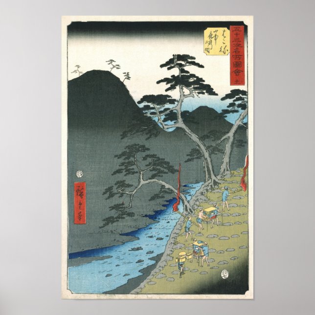 Hakone, Hiroshige Japanese Fine Art Poster (Front)