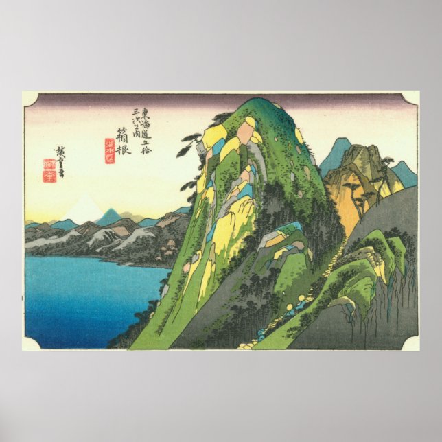 Hakone poster (Front)