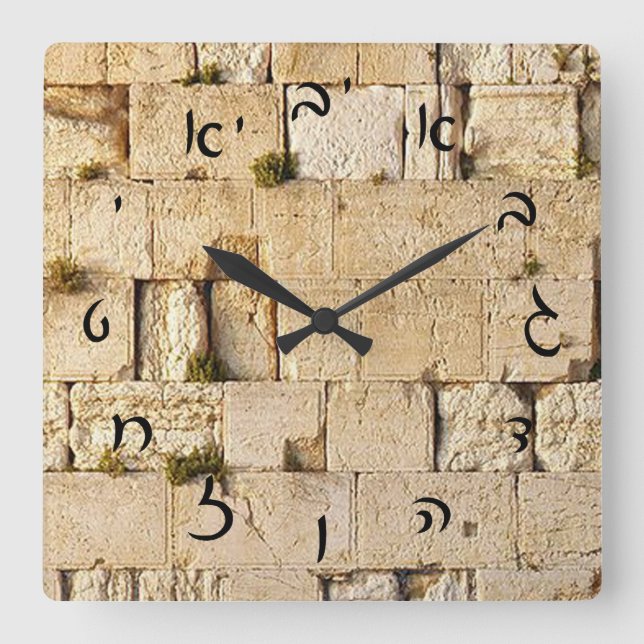 HaKotel - Hebrew Script Square Wall Clock (Front)