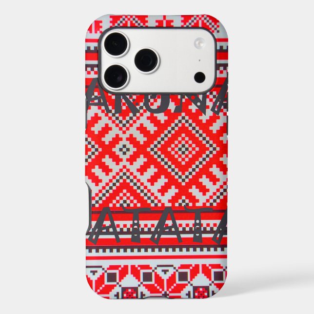 Hakuna Matata - No Worries Swahili Art Collection (Back)